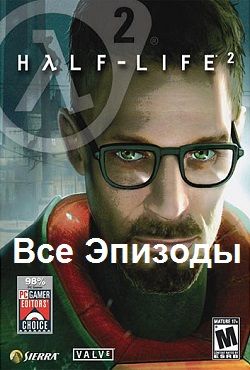Half-Life 2  