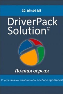 DriverPack Solution 2019 для Windows 7, 10