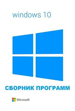    Windows 10 (2020)
