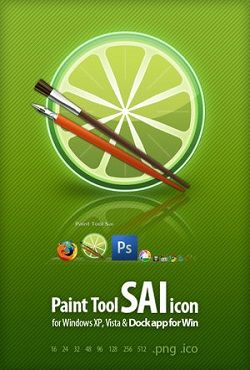Paint Tool SAI v1.2.5  