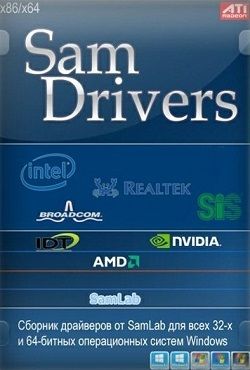 SamDrivers 21.3 [LAN-WLAN]  (2021)