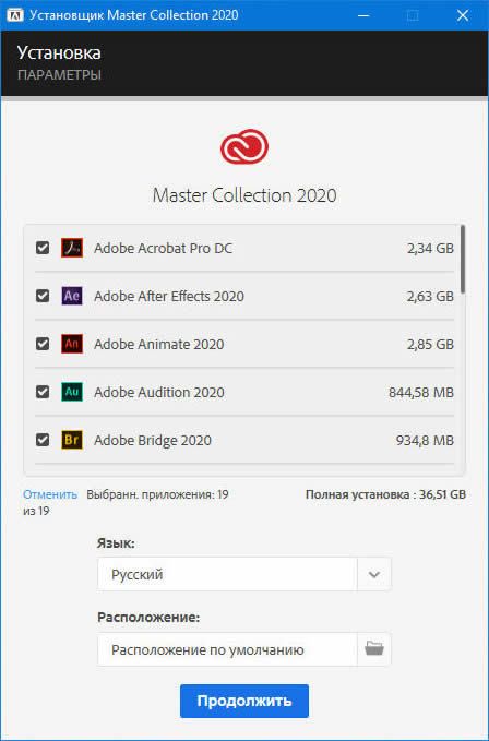 Master collection 2023. Adobe Master collection 2020. Adobe Master collection cc 2020. Adobe установщик. Adobe Master collection 2023.