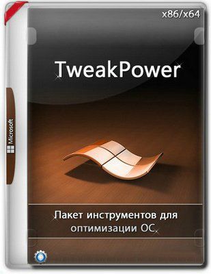 TweakPower 1.173 + Portable