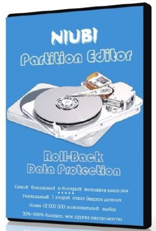 NIUBI Partition Editor Pro 7.4.1 (2021)