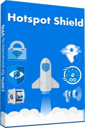 Hotspot Shield VPN Business 9.8.7 [x64]