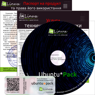 Ubuntu*Pack 20.04 GNOME Classic [amd64] (сентябрь 2020)