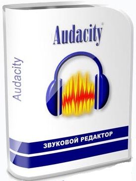 Audacity 3.0.0 (2021)