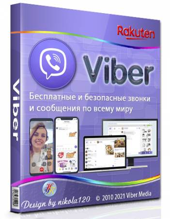 Viber 15.3.0.5 RePack Portable