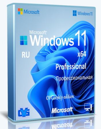 Windows 11 Ovgorskiy Pro